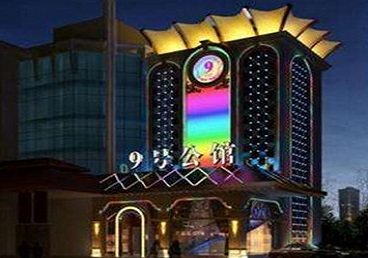 清苑好玩开放荤素KTV推荐-九号公馆KTV消费价格口碑点评